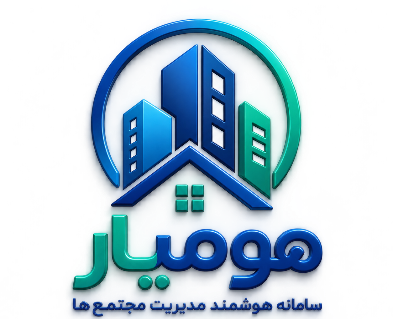 هومیار